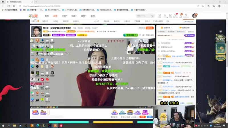 【2022-09-16 12点场】余小C真的很强：余小C：峡谷之巅冲大师！！