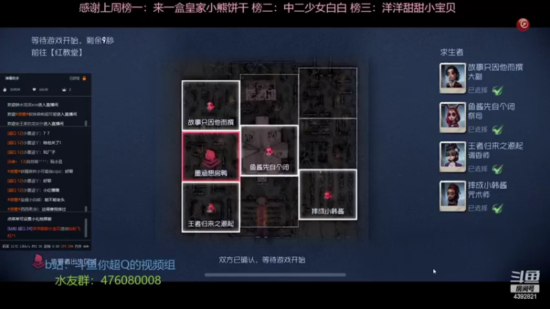 【2022-09-16 20点场】你超Q的：监管点播台，你点的我都不会