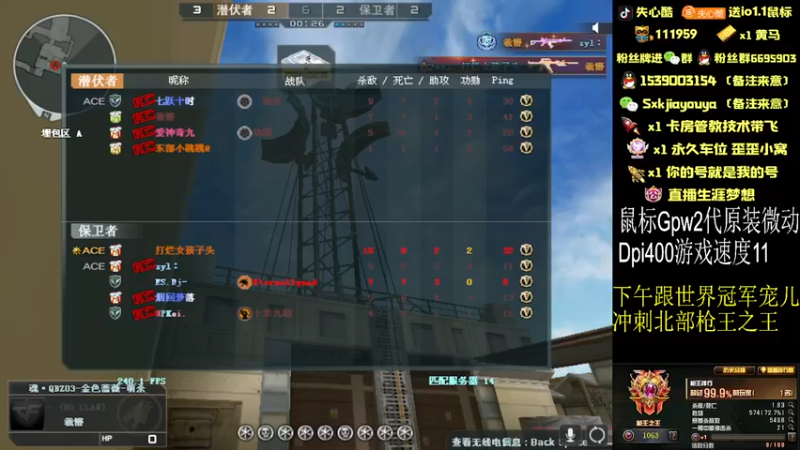 【2022-09-14 21点场】失心酷：跟世界冠军征战北部枪王之王/可爱房管+