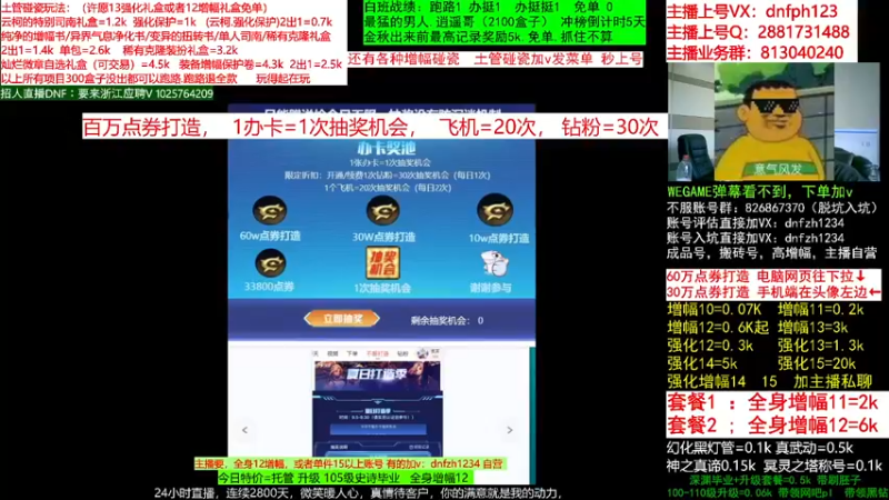 【2022-09-16 14点场】今日不服：账号评估！土管碰瓷！增幅12全身金秋打造