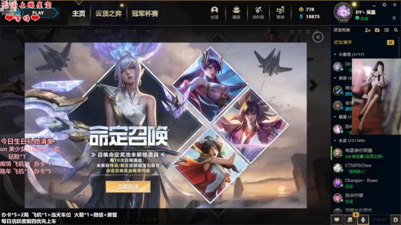 【2022-09-16 14点场】呆星QvQ：电一，今天生日双倍奥~