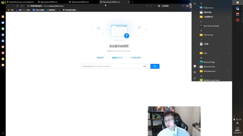 【2022-09-16 02点场】格洛莉娅S：戴眼镜的来了～