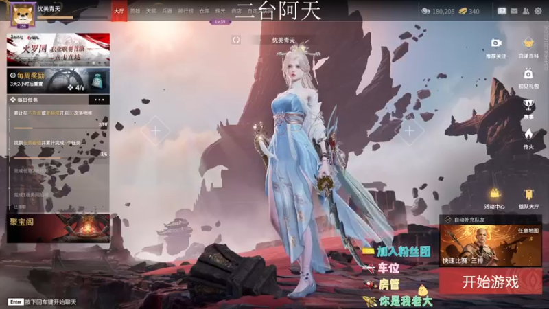 【2022-09-16 01点场】sysyu：单排小播一会