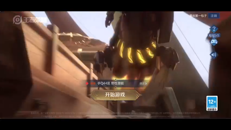 【2022-09-16 19点场】李知恩nn：呜呜呜呜加油啊
