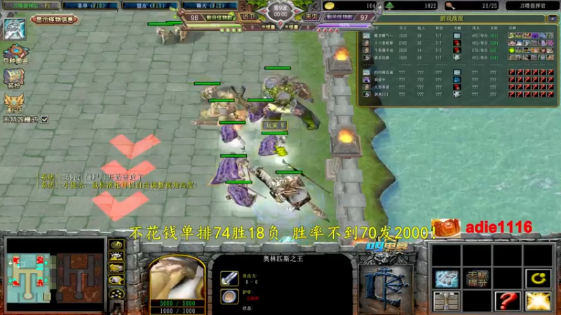 【2022-09-16 17点场】Dota小蝴蝶：不花钱单排大结局，到底多少胜率？