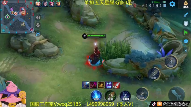 【2022-09-16 08点场】大魔王夏天天丶：挑战射手单排5天星耀到50星，一起来看
