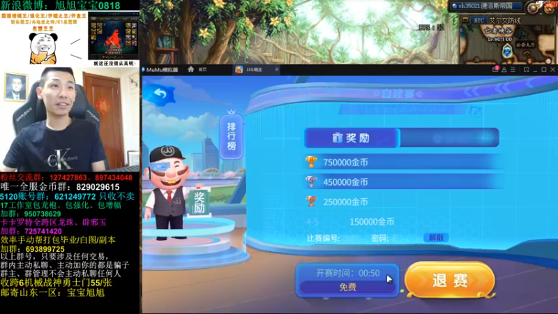 【2022-09-16 00点场】旭旭宝宝：太好了老弟儿！