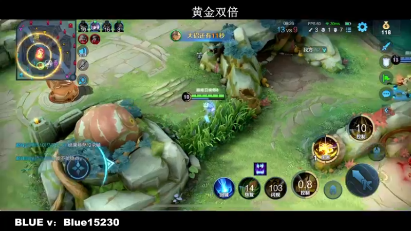 【2022-09-16 20点场】BLUE呀丶：差一把2400 啊啊啊啊