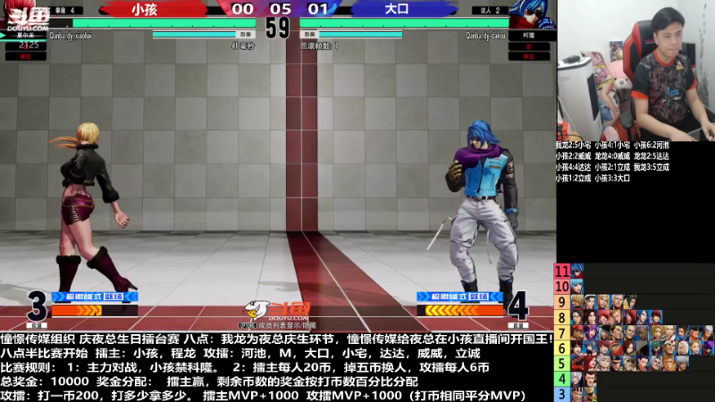 【格斗游戏】战神_河池VR的精彩时刻 20220916 06点场