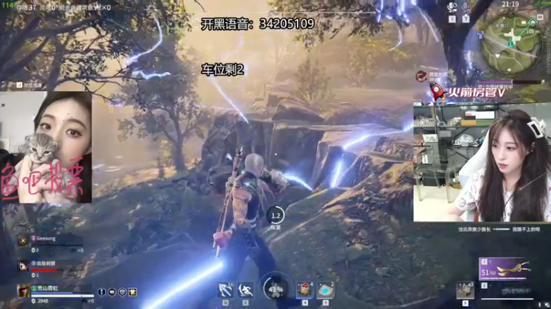 【2022-09-13 03点场】田喽喽：野排修罗聚窟洲女ido