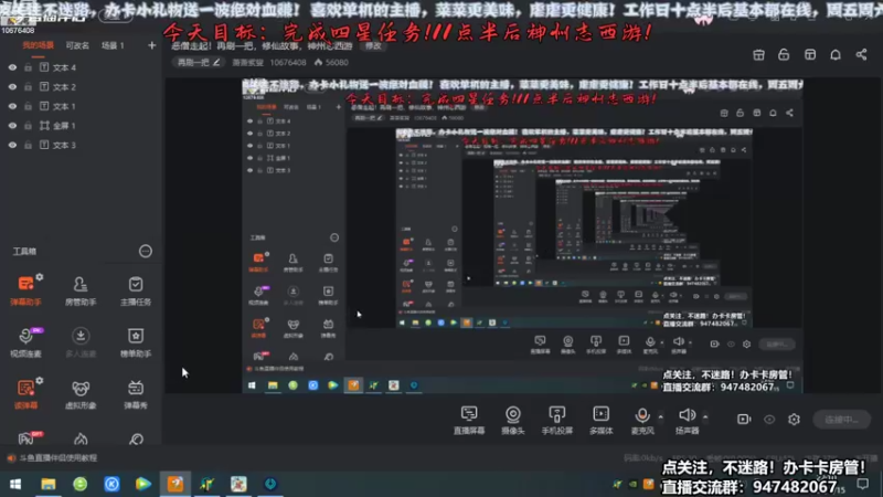 【2022-09-15 22点场】萧萧紫燮：恶僧走起！再刷一把，修仙故事，神州志西游
