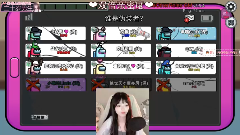【2022-09-16 02点场】小琳达Linda：双倍亲密(•͈˽•͈) 甜妹来咯~