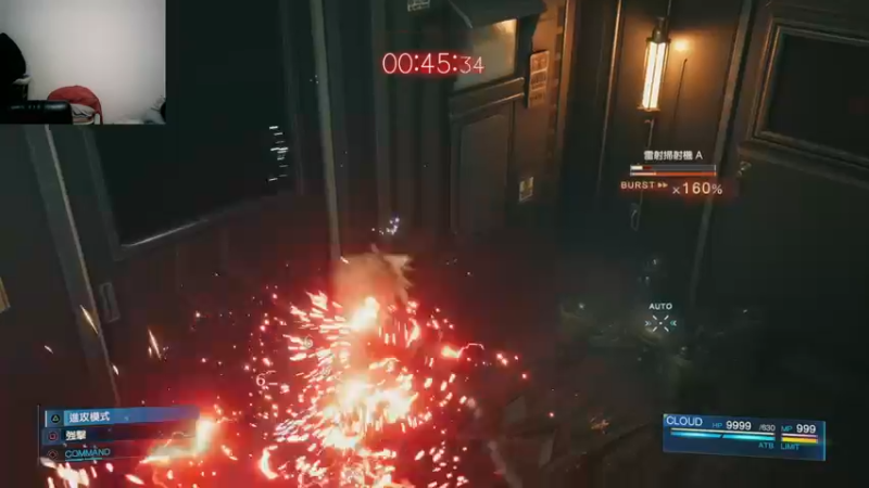 最终幻想七代重制版22-09-16 (7)