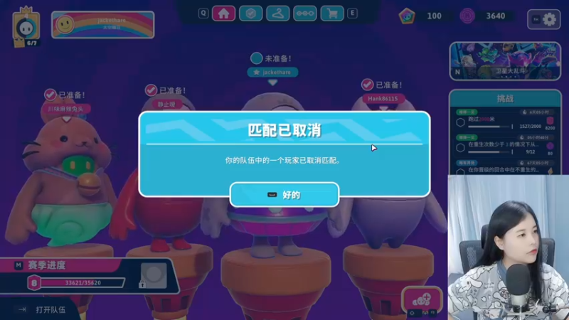 【2022-09-16 11点场】夹克兔：这在甄嬛传里能活到第几集？