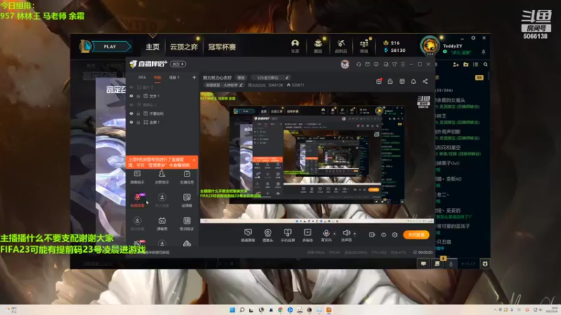【2022-09-16 20点场】泽元元元元：努力努力心态好