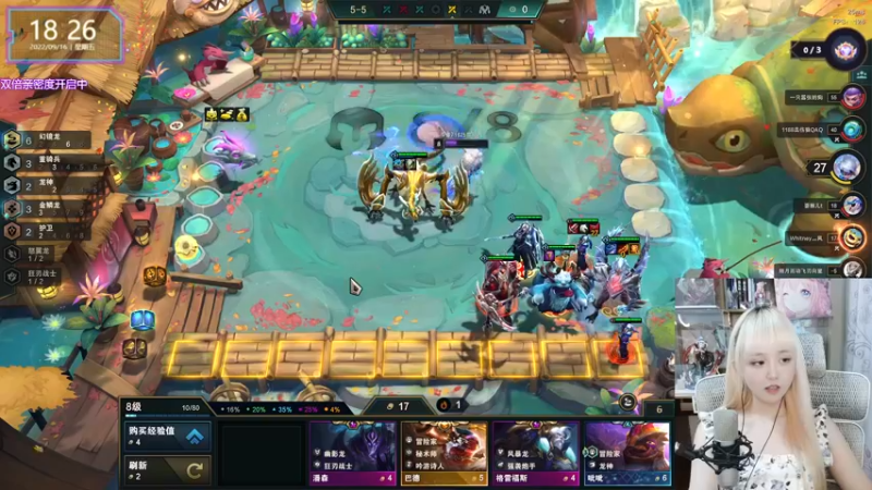 【2022-09-16 18点场】宝贝薇阿：薇薇：又菜又爱玩~71825