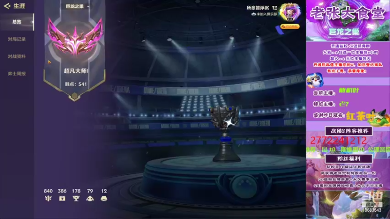 【2022-09-16 08点场】EGM老张：可乐：战神的陨落