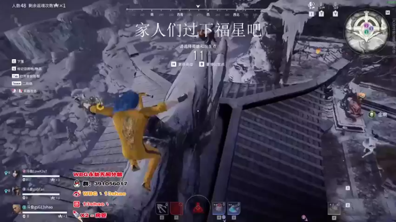【13shao丶】：随随便便吃个鸡没啥问题吧
