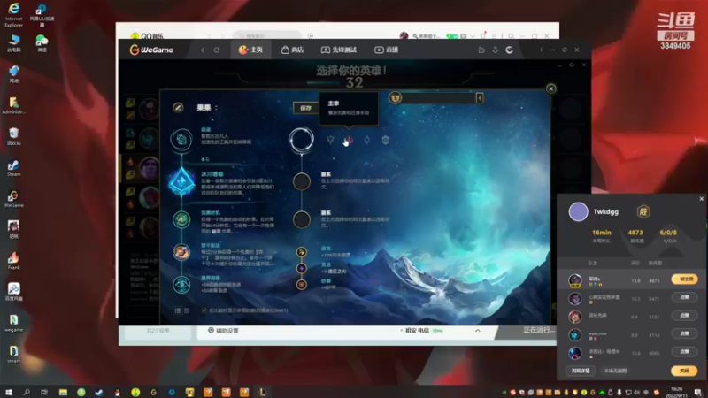 【2022-09-11 16点场】果果哩个果果：【果酱】最具观赏性的女玩家