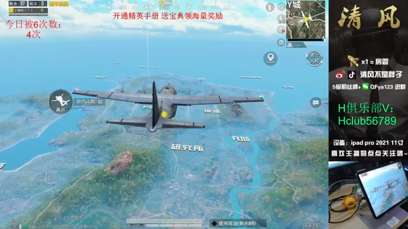 【2022-09-16 14点场】清风不是胖子：【大豆赛15星1v4 今天很猛！乱杀】