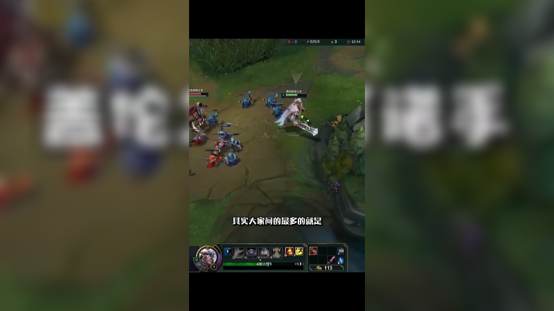 盖伦怎么打诺手