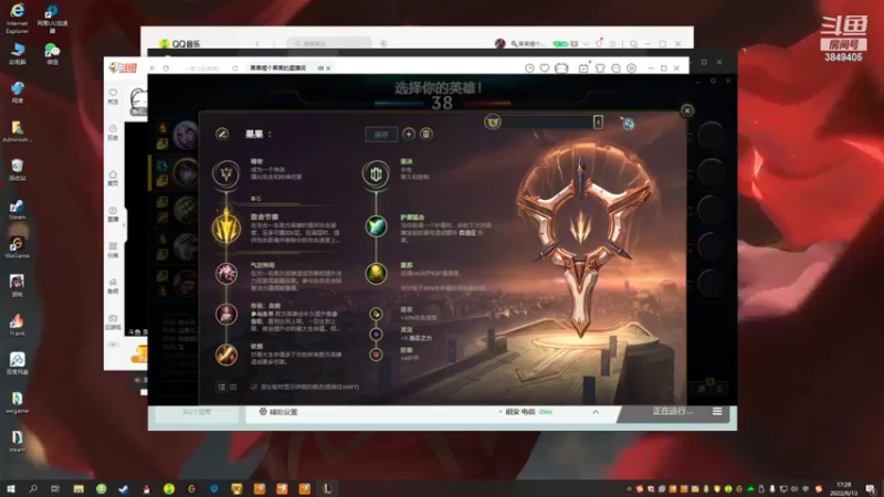 【2022-09-13 17点场】果果哩个果果：【果酱】最具观赏性的女玩家