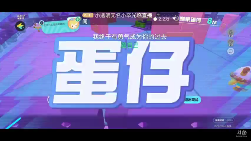 【2022-09-15 20点场】小透明无名小卒：冲 10126485
