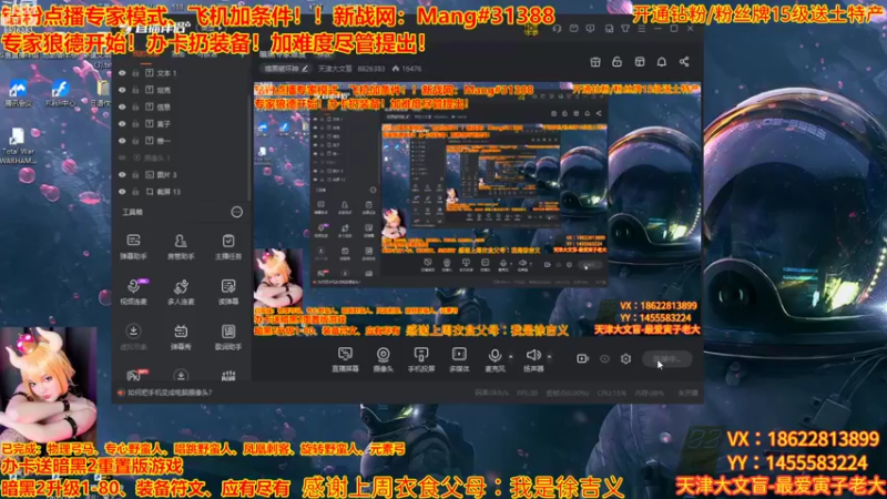 【2022-09-14 19点场】天津大文盲：暗黑专家难度