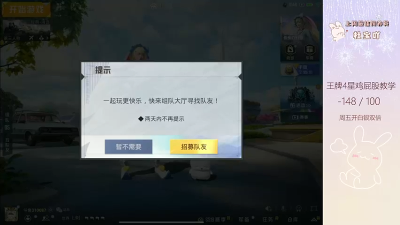 【2022-09-15 17点场】你看着办吧哼：ʕ•͡•ʔ 可可爱爱没有脑袋哼