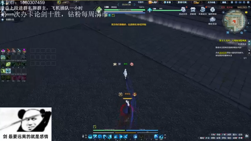 【2022-09-13 22点场】是猫久啊：猫久：全职业论剑，雨林宫