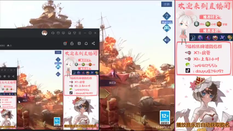 【2022-09-16 13点场】小飞Avery：国服小乔：单排上荣耀