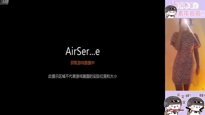 【2022-09-16 19点场】冉妹儿小太阳：落日晚风的尽头