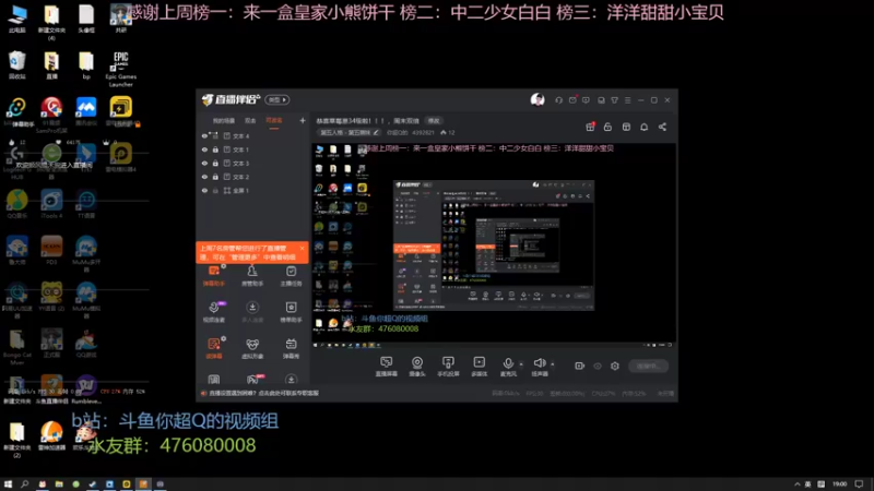 【2022-09-13 19点场】你超Q的：恭喜草莓崽34级啦！！！，周末双倍