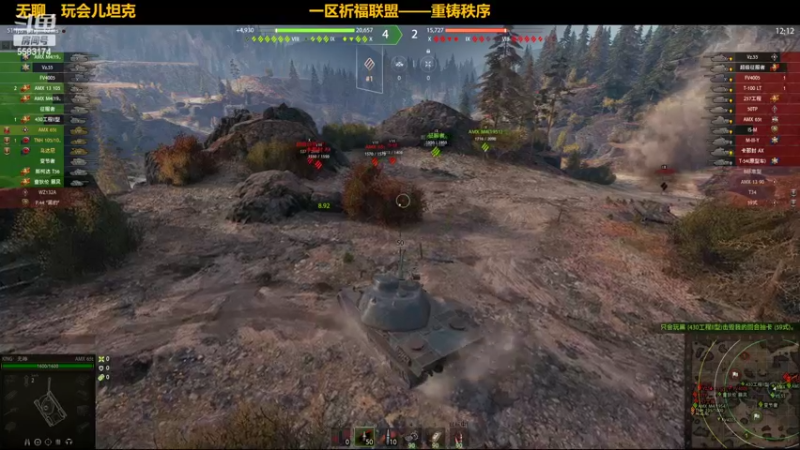 【2022-09-12 12点场】pigofu119：天坑，地坑，陨石巨坑！~