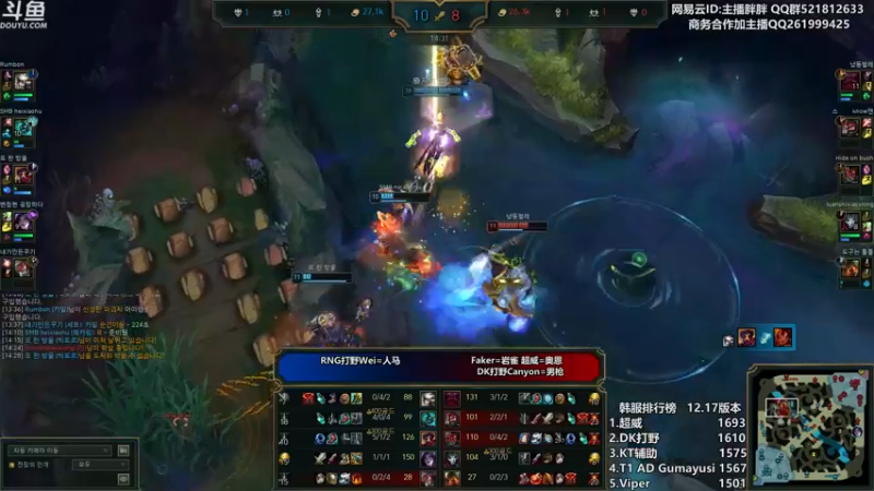 【2022-09-16 01点场】胖胖灬：胖胖OB：抽完签 RNG率先出击