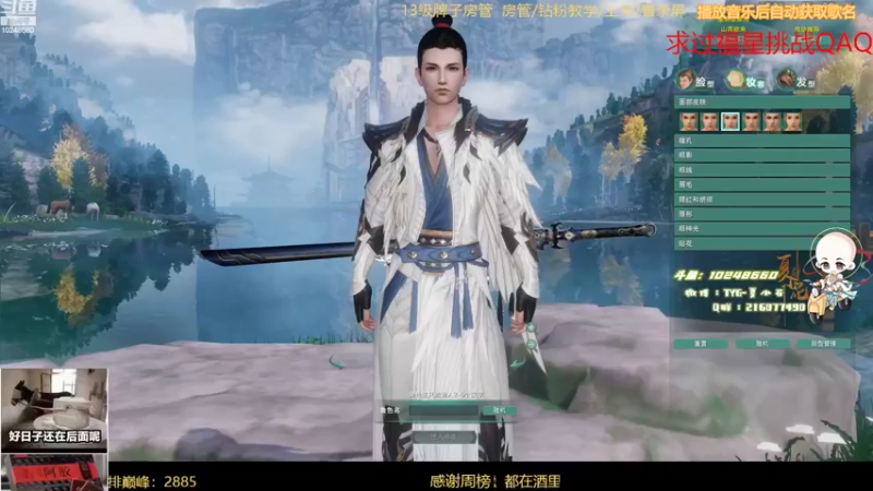 【2022-09-15 17点场】夏小花六：直播  体服玩下刀