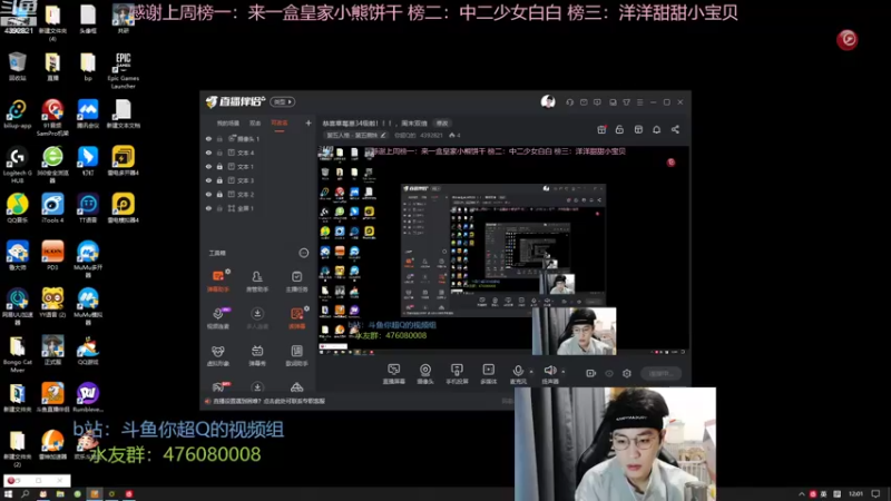 【2022-09-13 12点场】你超Q的：恭喜草莓崽34级啦！！！，周末双倍