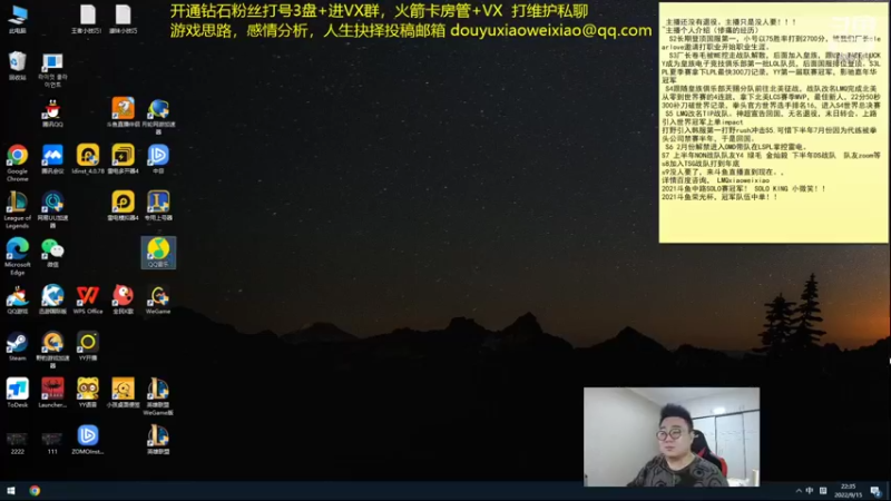 【2022-09-15 22点场】LMQ丶小搞笑：进来五分钟上王者，顶级中单思路讲解~