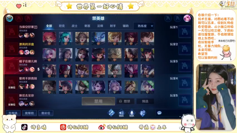 【2022-09-16 12点场】许阿姨：重庆： 五排吗？一缺四❤️