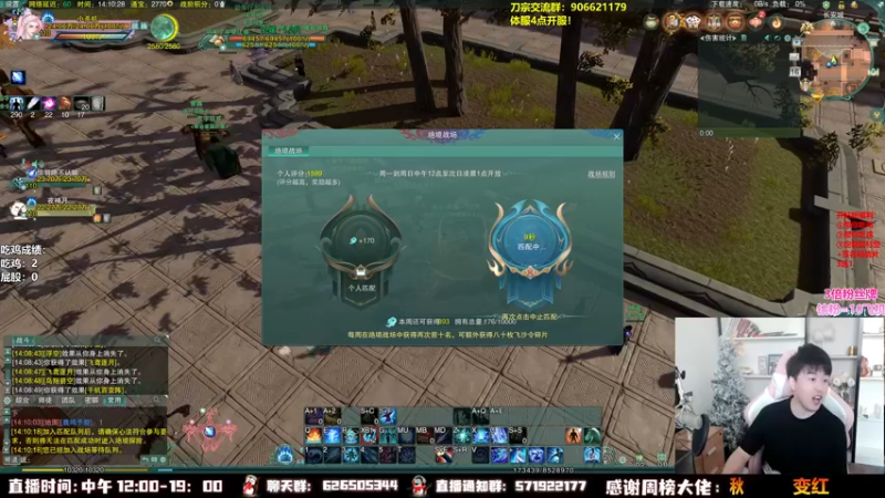 【2022-09-16 14点场】As童话话话：【3倍】思路清晰，把把吃鸡！