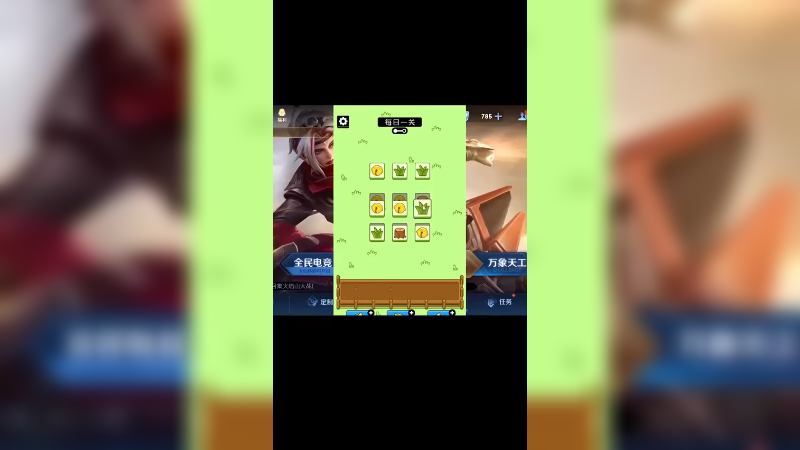 这游戏不是很简单么