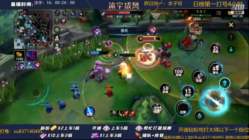 【2022-09-14 22点场】沐宇成风：【2.5倍亲密度】峡谷之渊把把C