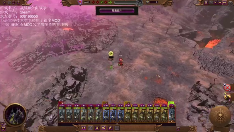 【2022-09-16 20点场】鱼的眼泪水知道：【战锤Ⅲ全面战争】娱乐MOD型主播