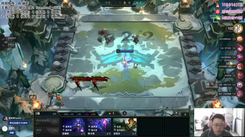 【2022-09-16 09点场】迅哥丶雨霖铃：S7.5首个王者！冲国服第一！！