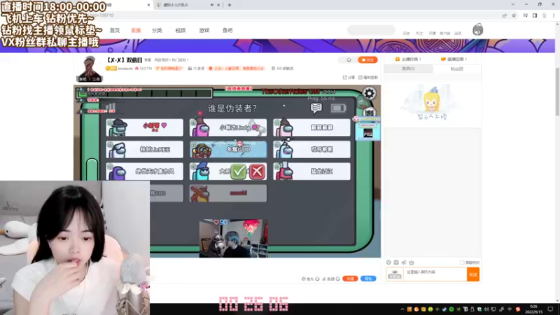 【2022-09-15 00点场】一罐灰灰酱OvO：水友给主播画饼