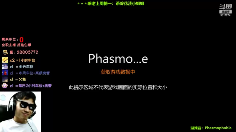 【2022-09-15 15点场】100大人：恐鬼症 千场主播 带你原地起飞