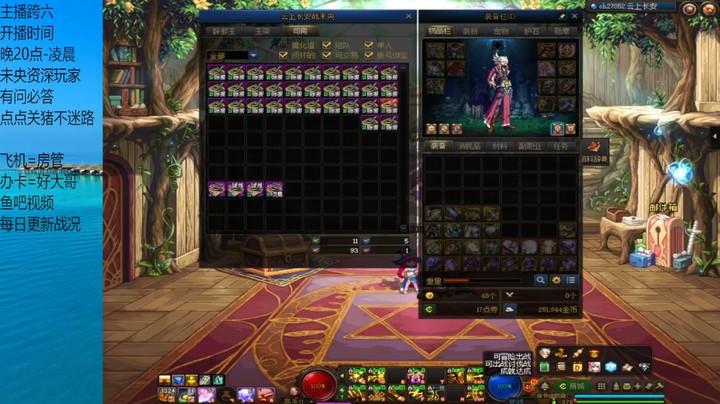 未央打上32张10阶带思南的第一波