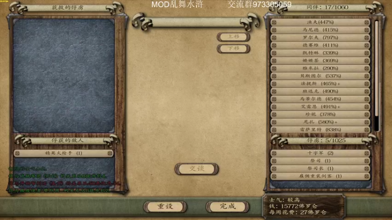 【2022-09-14 23点场】主播阿稳：英雄无敌3D版