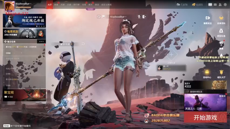 【2022-09-16 19点场】小铭XiaoMing阿：小铭：善语结良缘，恶语伤人心！