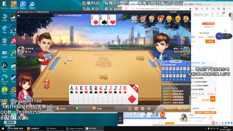 【2022-09-14 20点场】陆久渊：绝活永恩仍需加油！